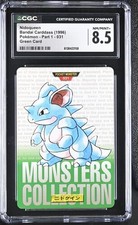 Pokemon Japanese 1996 Carddass Card Prices | Holo, Rare, & Graded Cards