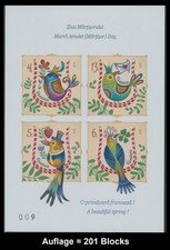 Romania 2024 Mi. Block 988 ** Martisor, March, lucky charm, talisman, amulet