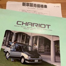 Mitsubishi Chariot 1989 Sales Catalog Brochure Price List Included Original