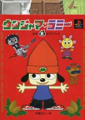 Um Jammer Lammy Official Ura Guide Book PS Game JAPAN Used | eBay