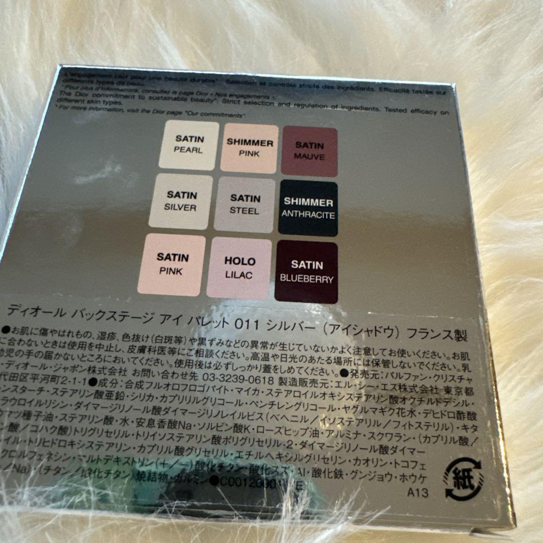 DIOR BACKSTAGE Eyeshadow Palette 8 Shades 011 Silver free shipping