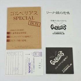 GOLVELLIUS Msx2/Msx2+ 3.5 2DD 1399 msx