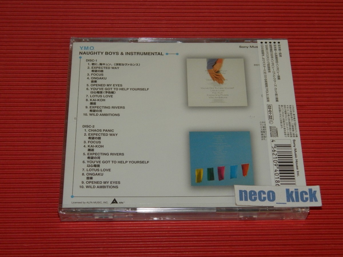 YMO YELLOW MAGIC ORCHESTRA NAUGHTY BOYS & INSTRUMENTAL JAPAN 2 CD