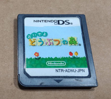 Animal Crossing Wild World Nintendo DS Cartridge Only Japanese Import US Seller