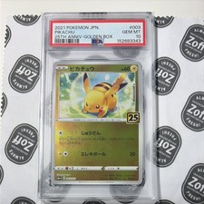Pikachu #3 Prices | Pokemon Japanese 25th Anniversary Golden Box