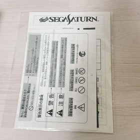 Sega Saturn SS White HST-0014 Console System NTSC-J with Box Game