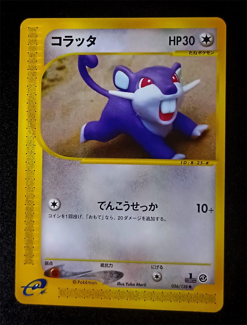 Rattata 026/128 1st edition Base Expansion Pack NM Japanese  With Free Shipping