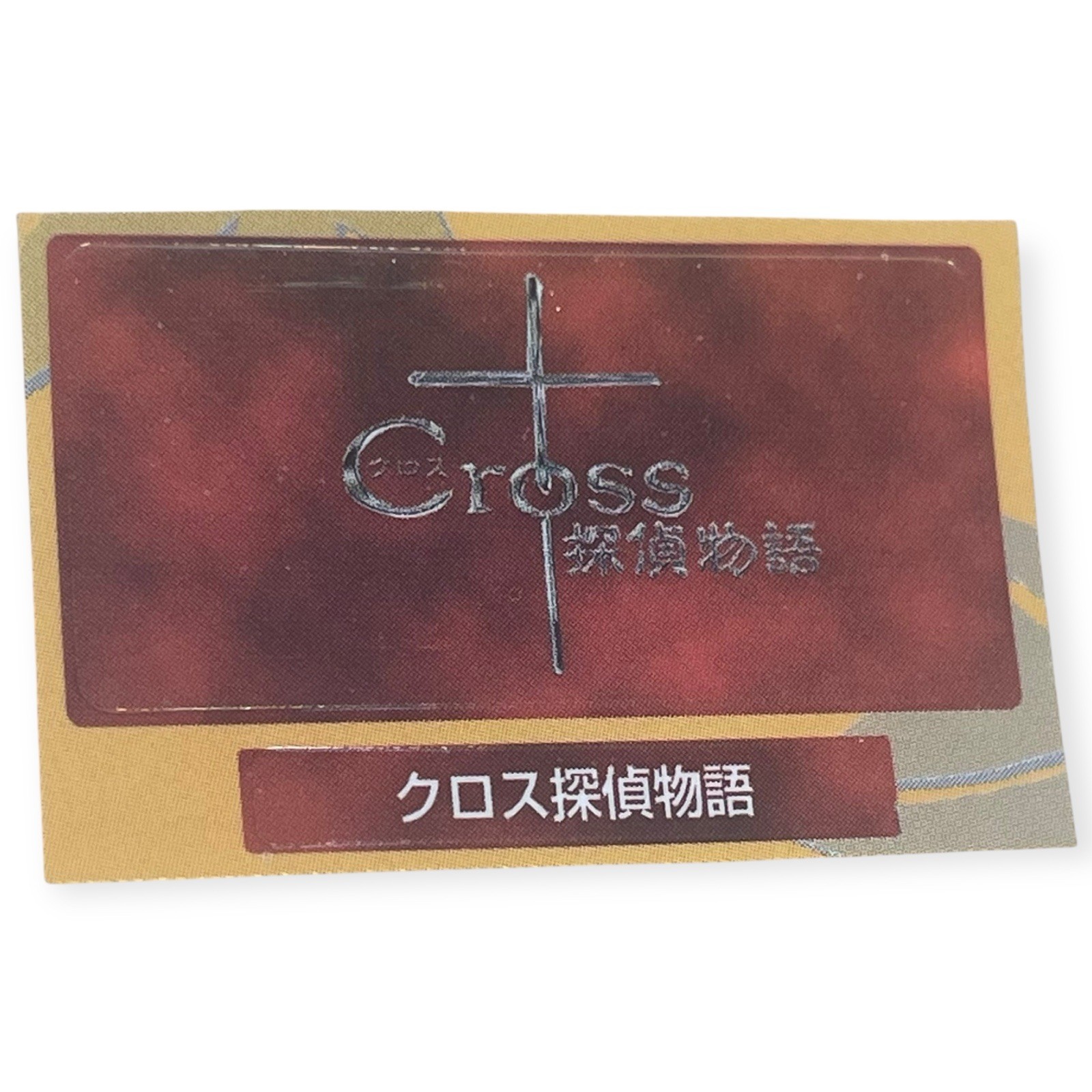 Sony PlayStation 1 PS1 Cross Tantei Monogatari Vintage Vtg Memory Card Sticker