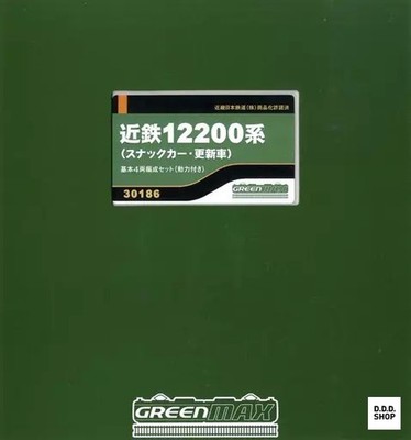 1/150 Kintetsu 12200 Imbisswagen 4 Wagen Basic Set motorisierte Modelleisenbahn