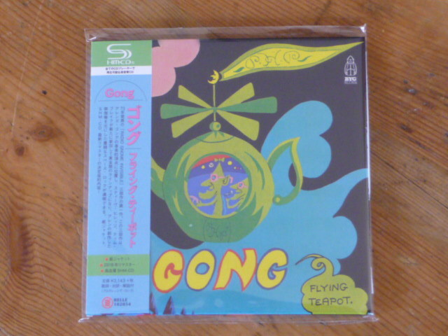Gong Daevid Allen I 0 With At of Allen's The Back story Louder