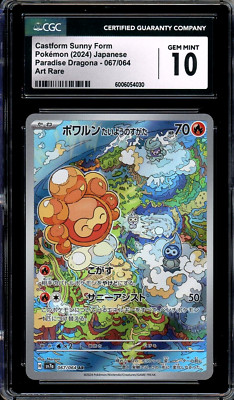 CGC 10 Gem Mint Japanese Castform sv7a Paradise Dragona 067/064