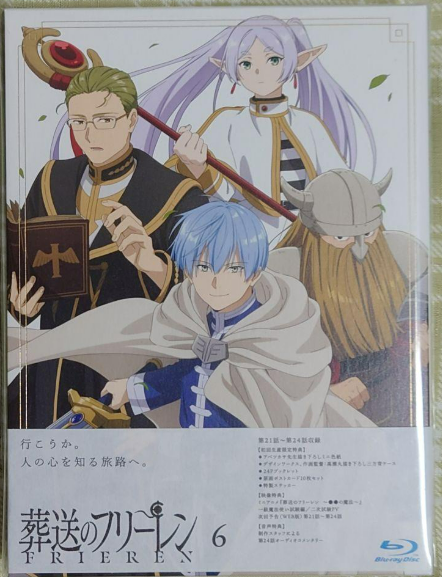 Frieren Beyond Journey's End Blu-ray Vol.6 Limited Edition Anime