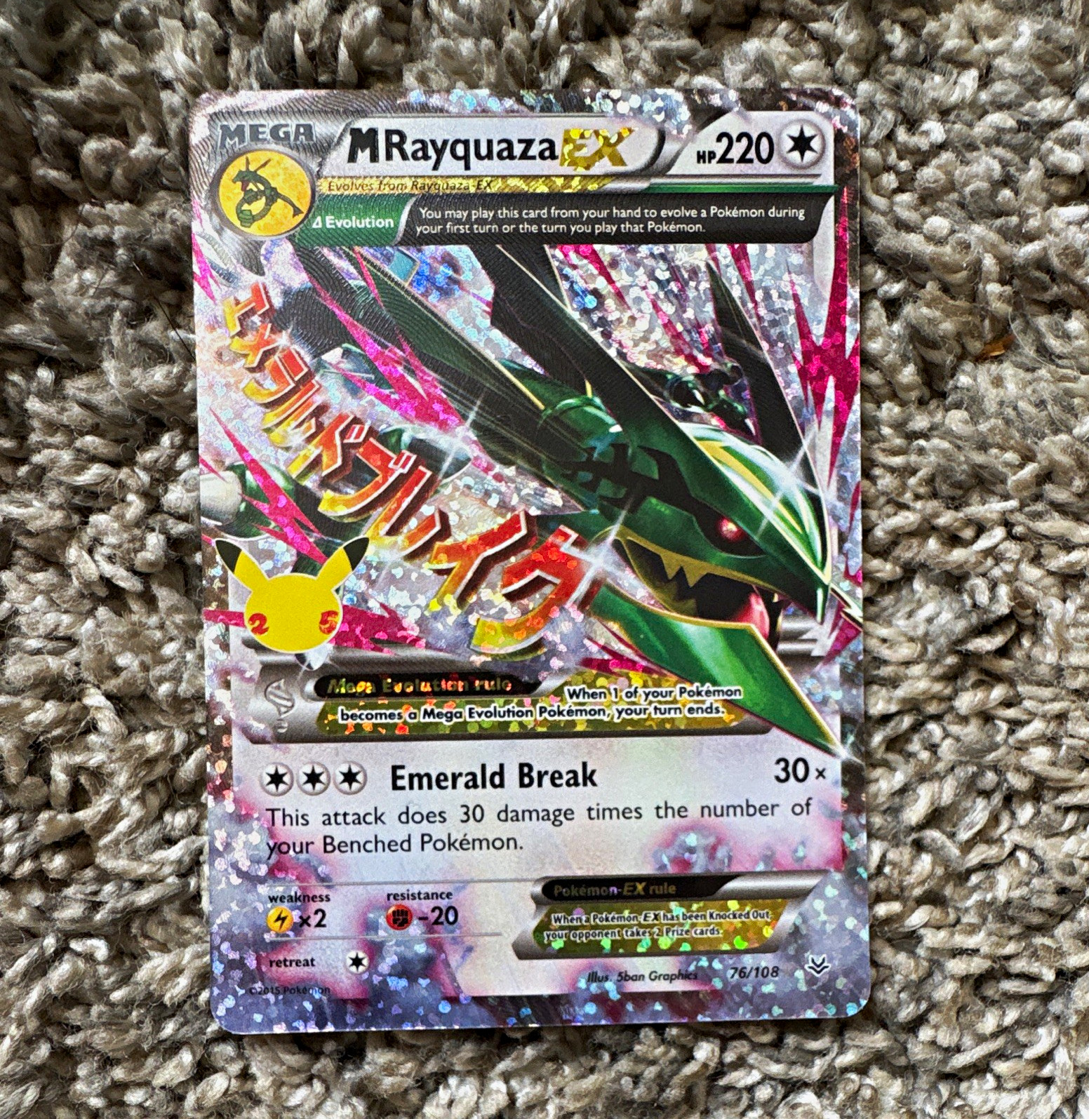 M Rayquaza EX 76/108 XY Full Art Holo Ultra Rare Pokemon TCG Card English