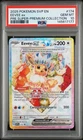 2025 POKEMON SVP EN-SV BLACK STAR PROMO #174 EEVEE EX PSA 10