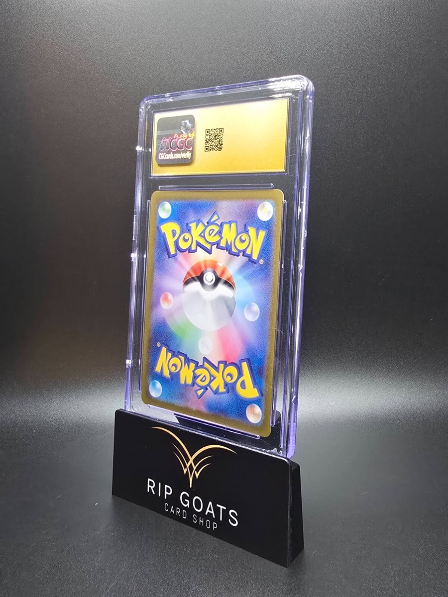2025 Pokemon Japanese Cynthia's Garchomp ex 080/063 Heat