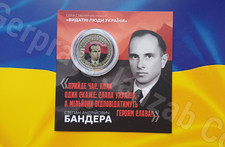 Ukraine Souvenirm&uuml;nze "Outstanding People Ukraine" Stepan Bandera versandkost...