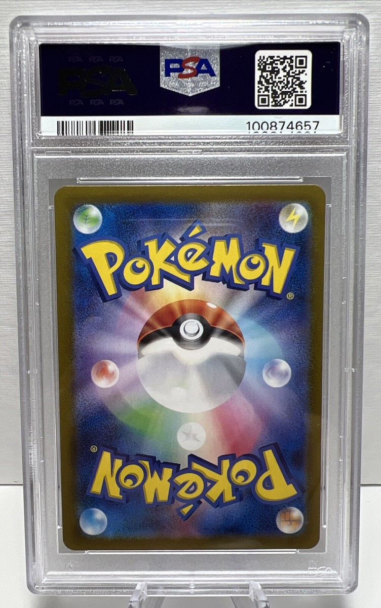 PSA 10 Pikachu ex SR 122/106 Super Electric Breaker sv8