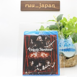 Unlucky Morpheus | eBay