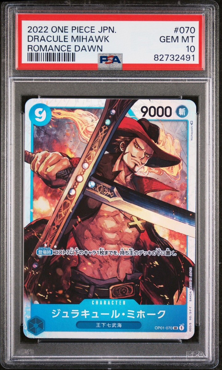 ONE PIECE - 【PSA10】ジュラキュール・ミホーク SR OP01-070 PSA 10 One Piece Japanese Romance Dawn Dracule Mihawk SR