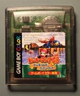 Donkey Kong GB: Dinky Kong & Dixie Kong [Nintendo Game Boy Color - CGB-AD3J-JPN]