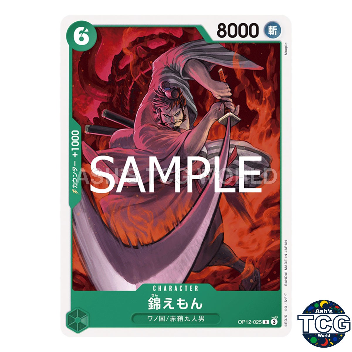Kin'emon C OP12-025 LEGACY OF THE MASTER One Piece Card Game Japanese
