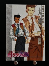 Ichiro Ogami Sakura Wars Card 7 Sega Japanese Game Anime Collection 1997