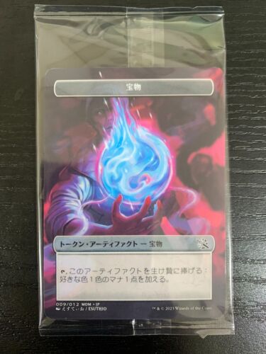 MTG march of the machine plastic token Treasure 009/012 Japan limited - Picture 1 of 1