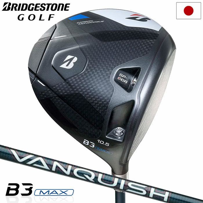 NEW BRIDGESTONE B3 MAX driver (2024 JAPAN Model) | eBay NEW BRIDGESTONE B3 MAX driver (2024 JAPAN Model) | eBay