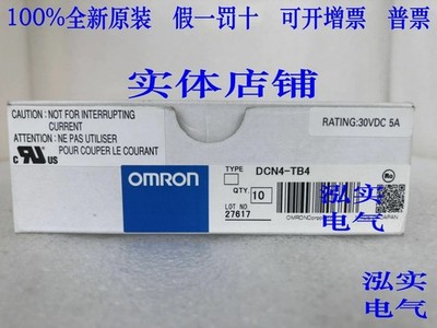   PLC DCN4-TB4 NEW  FREE EXPEDITED SHIPPING #cv