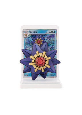 Pokemon Chinese Exclusive Dream Drawing Vol.2 Aqua (Starmie Figure & P Card)