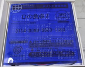Vintage D2 Sega Dreamcast Japan Import NTSC-J Warp Kenji Eno Horror Game CIB