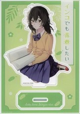 Yamada Gomachi Acrylständer für Inko Demo Seishun Shitai 190 mm Sammlerstück
