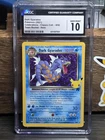CGC 10 Dark Gyarados 8/82 Holo Celebrations Classic Collection Pokémon Card