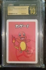 2019 Pokemon Japanese Old Maid Charmander CGC 10 PRISTINE Playing Cards