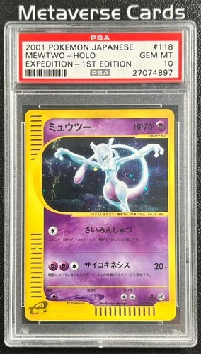 Mewtwo Japanese Expedition 1st Edition Holo #118/128 PSA 10 Gem Mint