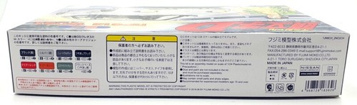 Fujimi 1/24 Scale Unbuilt Kit 183626 - Initial D Nissan RPS13 180SX - Picture 4 of 5
