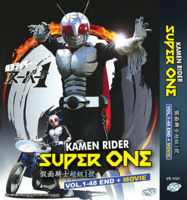 DVD JAPANESE LIVE ACTION KAMEN RIDER SUPER ONE VOL.1-48 END + MOVIE REGION ALL