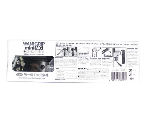 Daiichi #33225 Wani Grip Mini Fish Tool 210 x 31 x 28mm Black (2253) - Picture 2 of 5
