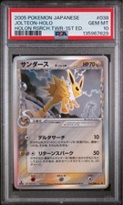 Jolteon [1st Edition] #38 Prices | Pokemon Japanese Holon Research