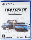 TEST DRIVE UNLIMITED SOLAR CROWN PlayStation 5 PS5 Game JP Release, US Seller