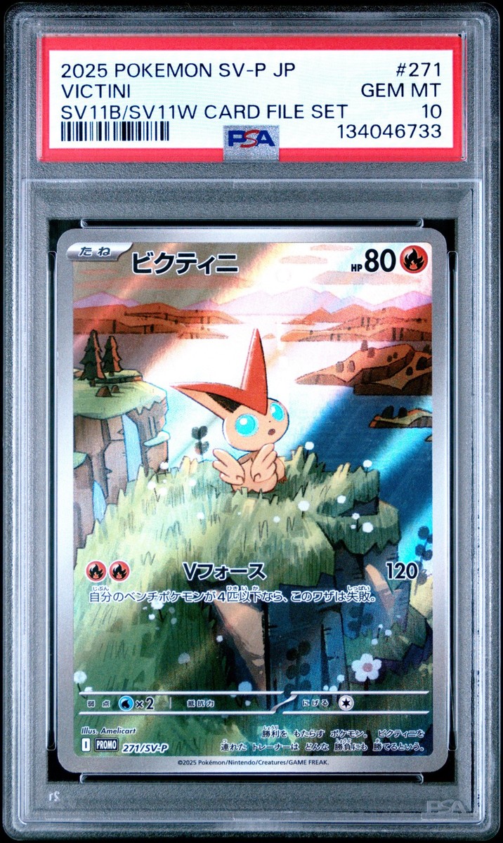 Victini Pokemon Japanese Sv-P Promo 271 NM PSA 10 | eBay