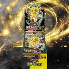 Mega Dream ex Booster Box With Shrink Pok mon Japanese US SELLER