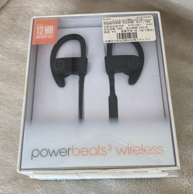 Beats by Dr. Dre Powerbeats3 Wireless Kopfhörer IPX4 Schwarz Neu aus Japan