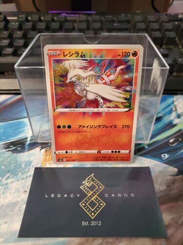 Reshiram GX Holo 018/150 RR Full Art Japanese Pokemon Card Nintendo From  Japan