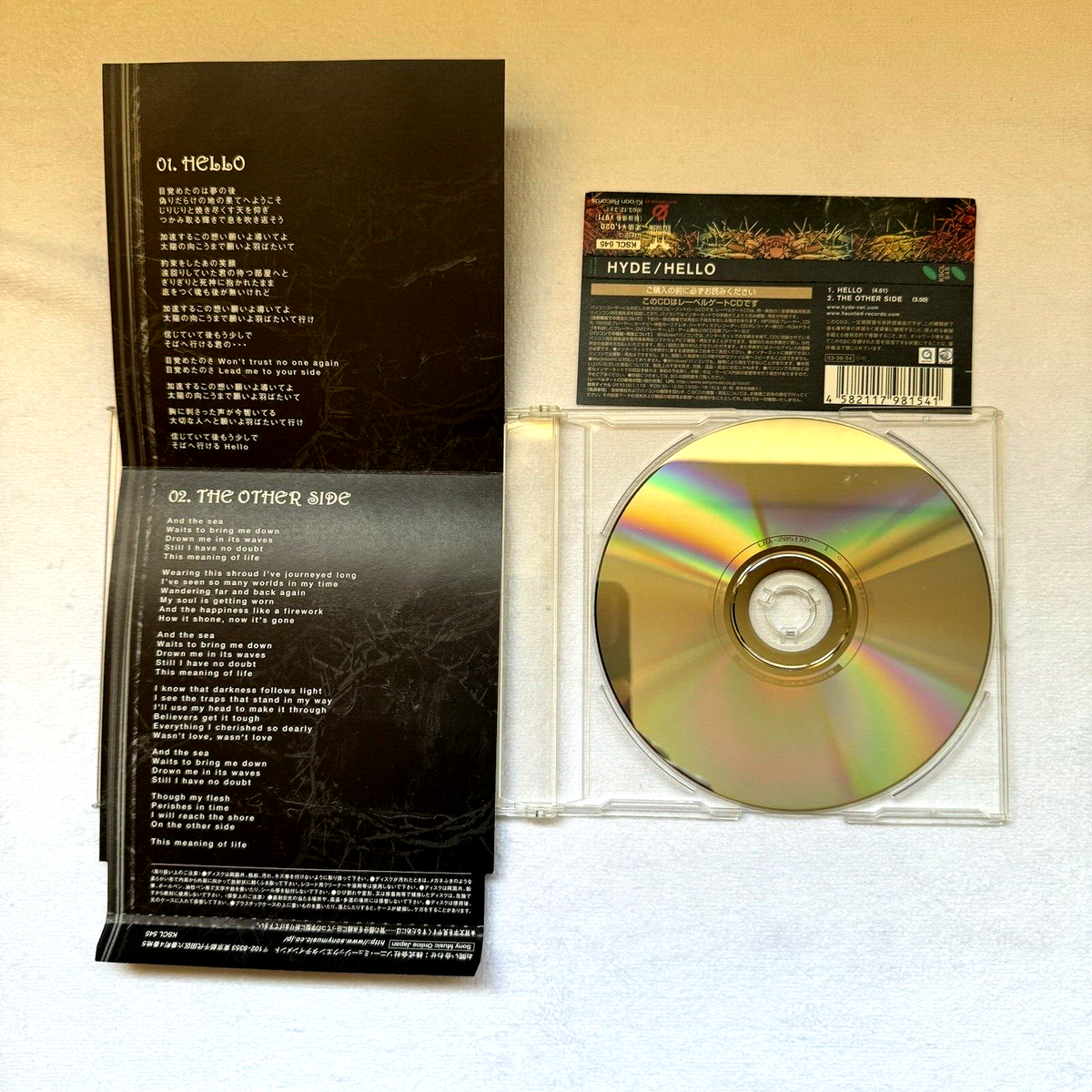 2003年 HYDE HELLO & THE OTHER SIDE HYDE HELLO &THE OTHER SIDE | eBay UK