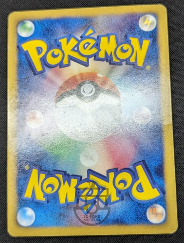 Pokemon 2012 Japanese BW8 - 1st Ed Zekrom 019/051 Holo Card - MP - Imagen 6 de 7
