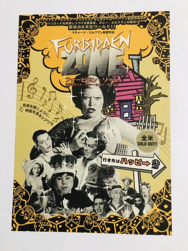 Forbidden Zone Richard Elfman Herve Villechaize Film Flyer Mini Poster Japan - 第 1/2 張圖片