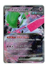 IRON VALIANT EX 074/187 RR SV8A JAPANESE POKEMON TCG NM