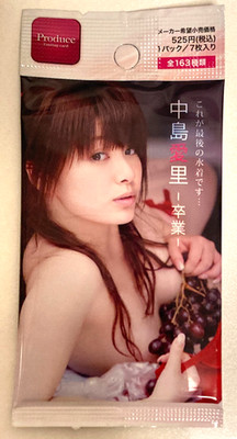 Airi Nakajima Produce Trading Card 1 pack new JAPANESE 7 pieces