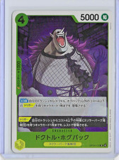 Dr. Hogback (JP) - One Piece: The Azure Sea's Seven - OP14-110 - R
